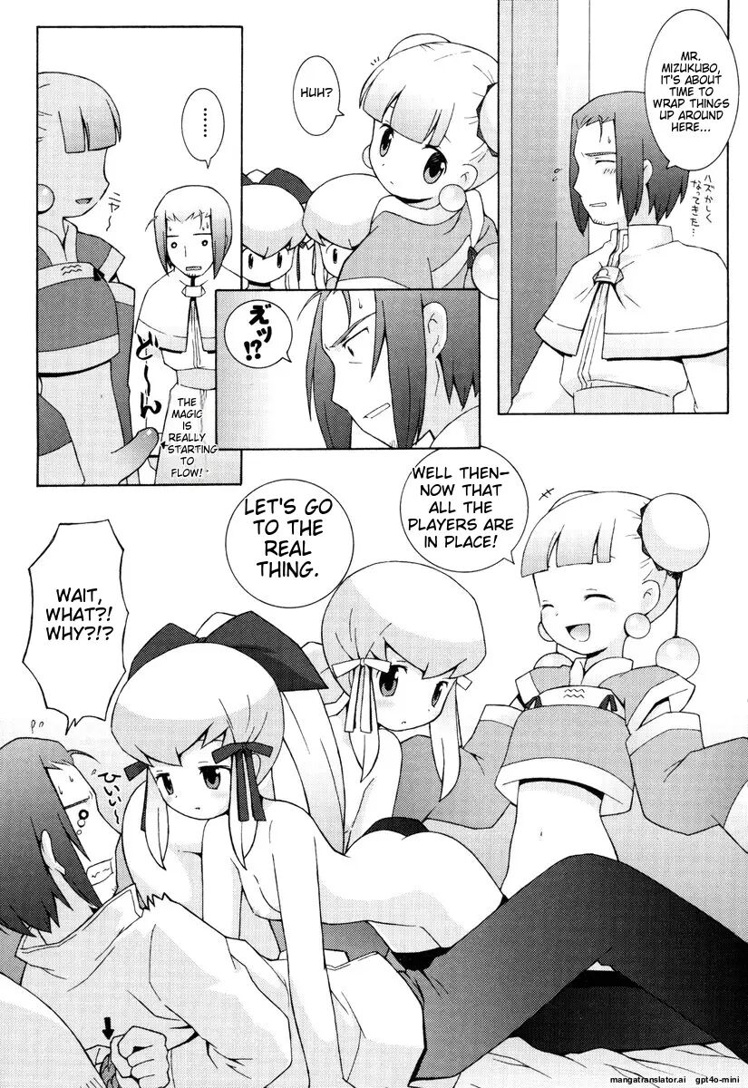 Zodiac Lovers Chapter 1000 Page 70